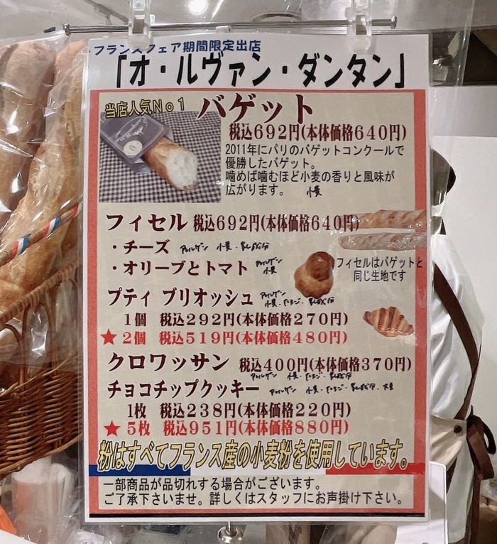 E4C93CC8-1ECD-47E7-B275-92803CB802E9