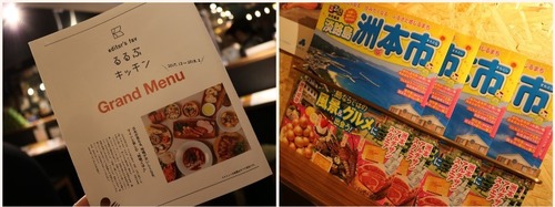 Collage 2018-04-03 01_44_56