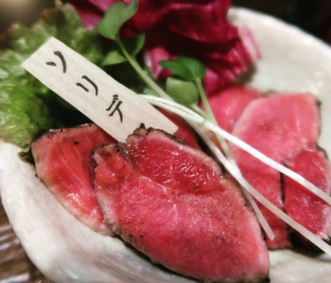 IMG_20170419_213951_449