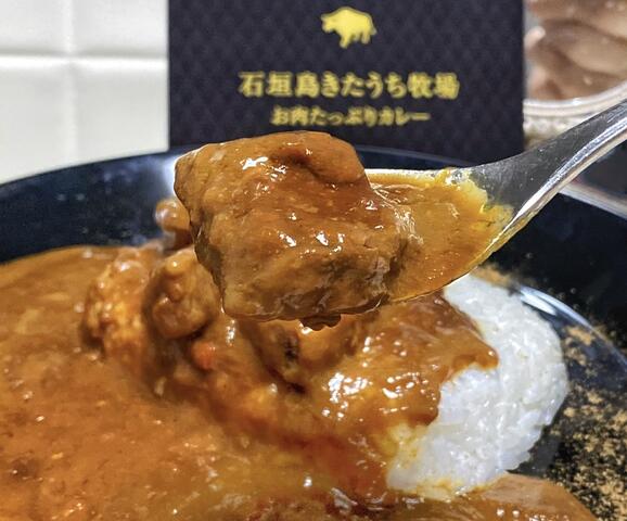 お取り寄せ 高級レトルトカレー 鉄板焼 石垣島きたうち牧場 銀座 実食クチコミブログ くろにゃんの孤高のグルメ だめだめダイエット