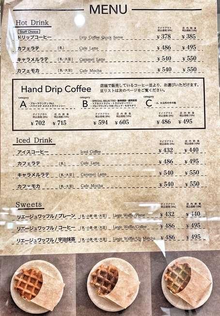 AE7AE6C4-B10A-43E3-B393-2FB7B0634738