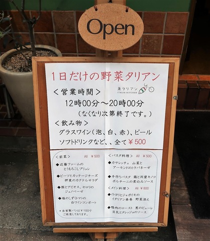 20170503182209_IMG_2329