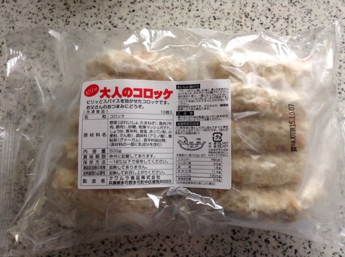 2015-01-26-12-05-24