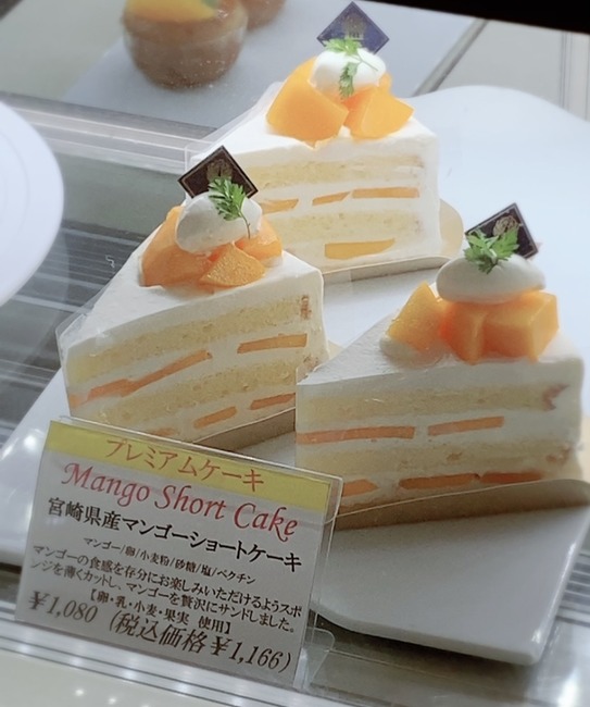 宮崎産マンゴーのショートケーキが絶品 マンゴースイーツと元祖洋食の味 コーヒーハウス ザ カフェ 横浜 ホテルニューグランド くろにゃんの孤高のグルメ だめだめダイエット