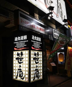 20170425204719_IMG_0979