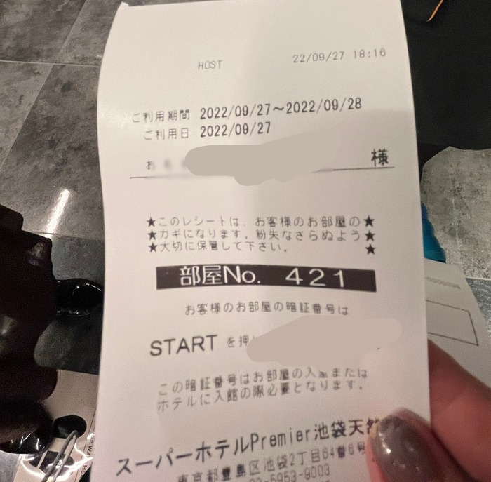 A6C520C0-FD81-4AF0-AA0D-B910A343D94F