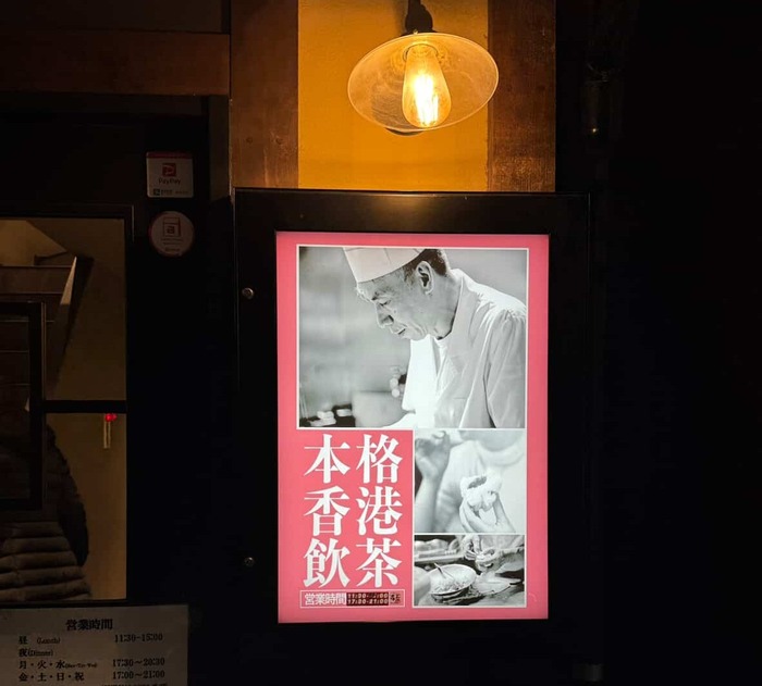 620054418_1570086410911963_1251798488826987288_n