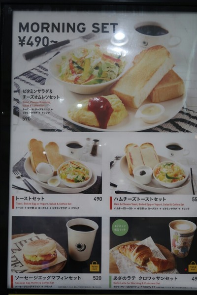 [画像:efdd663d-s.jpg]