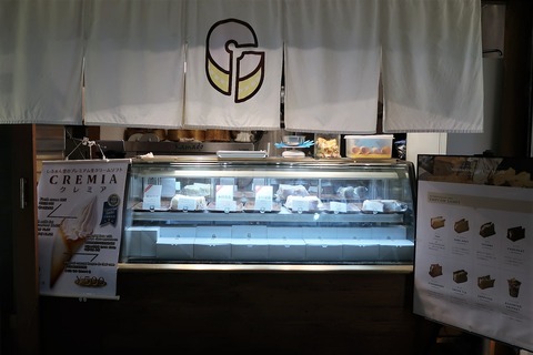 20170424190404_IMG_0824