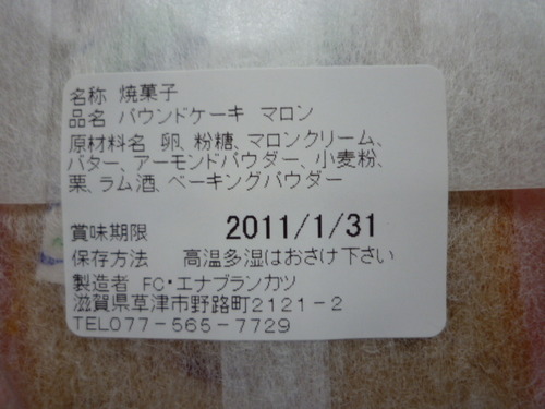 110119 003