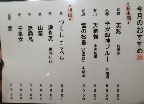 20170514180326_IMG_3278