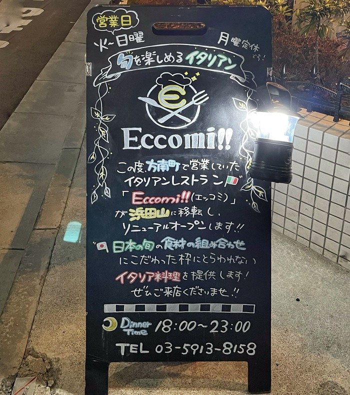 E662504E-E8A8-4137-A8FF-4DB78A5CF158