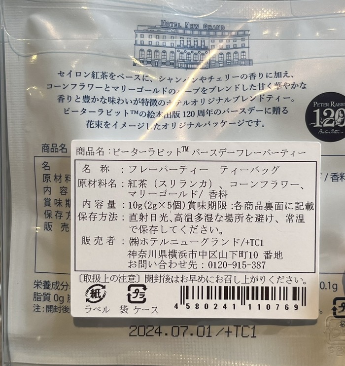 B3F65DD2-B6F4-4052-9E4A-3AC4D64249AF