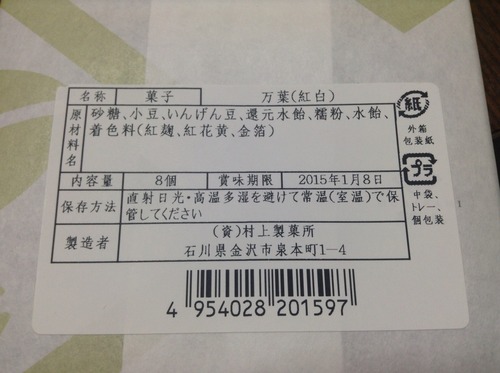 2015-01-01-11-06-32