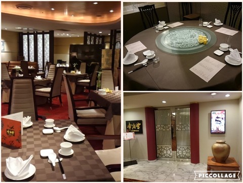 Collage 2017-02-12 10_59_36