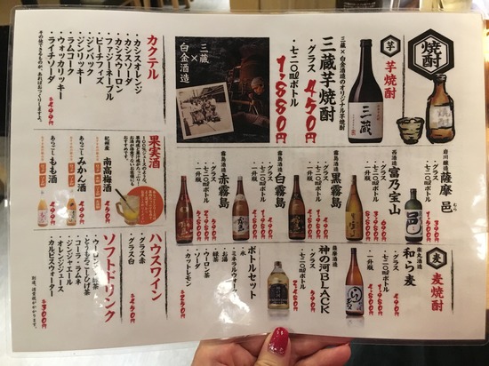 0FC36205-009F-4A36-9E3D-4D8CAF67E8A7