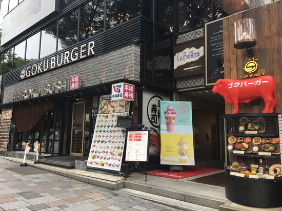 C26B8835-0103-48E9-9565-2169DCD77653