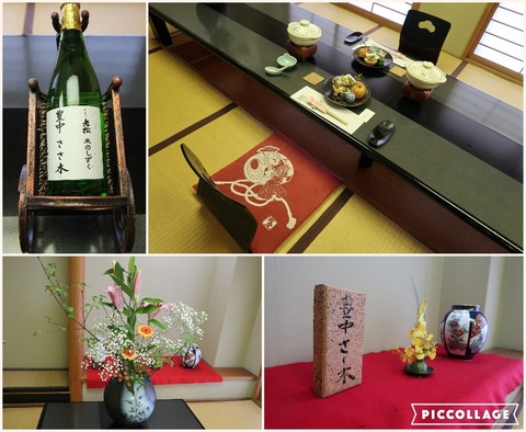 Collage 2017-05-01 20_12_50