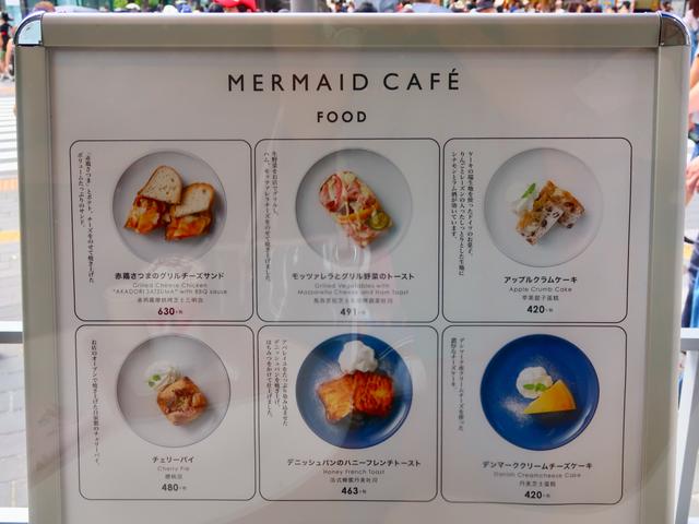 8 14オープン 池袋東口にベーカリーカフェ マーメイドカフェ富士喜店 くろにゃんの孤高のグルメ旅