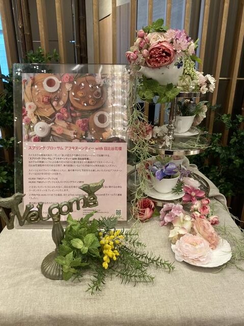 日比谷花壇とコラボのフラワーアフタヌーンティー ザ ラウンジ スイスホテル南海大阪 実食口コミブログ くろにゃんの孤高のグルメ旅
