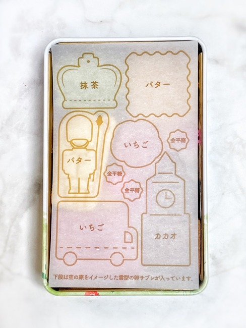 35E7251D-7517-4938-BF81-30391A48325B