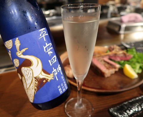 20170514192051_IMG_3345