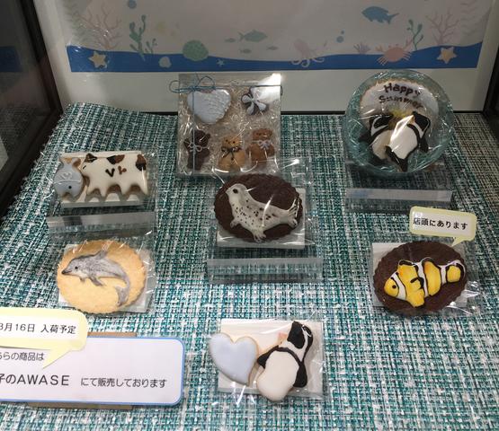 京都水族館 とコラボのお魚ケーキ ジュヴァンセル ジェイアール京都伊勢丹店 くろにゃんのだめだめダイエット グルメと美と旅 京都水族館 とコラボのお魚ケーキ ジュヴァンセル ジェイアール京都伊勢丹店 くろにゃんのだめだめダイエット グルメと美と旅