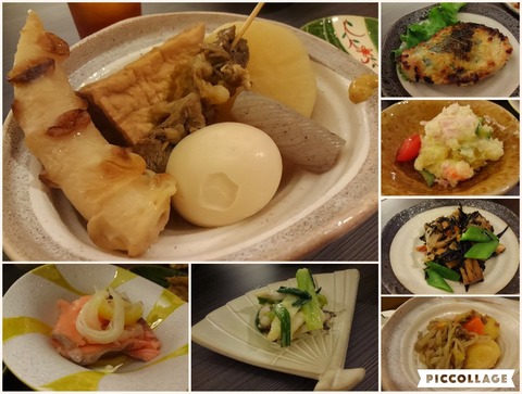 Collage 2017-02-10 01_03_33