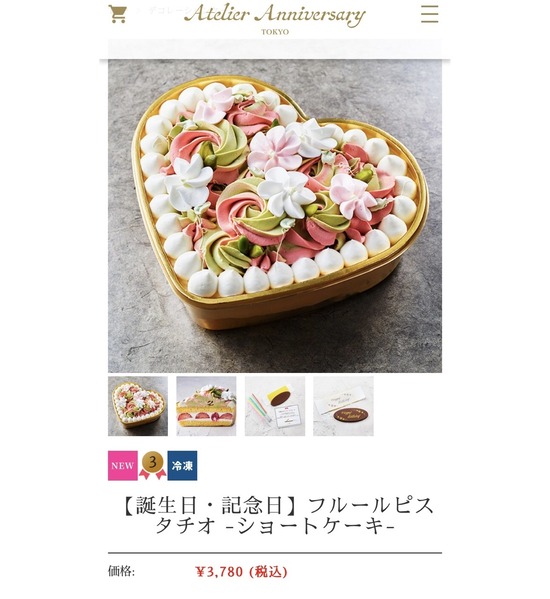 CD0A5D99-0037-407E-B04F-7001DE4E3CD1
