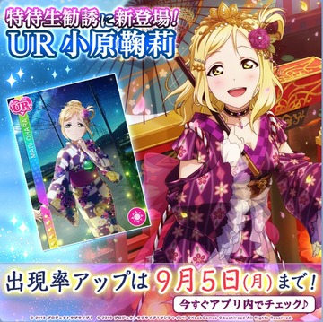 URまり