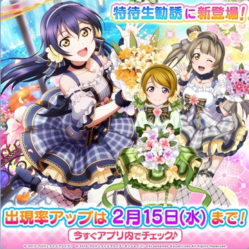 ことうみばな