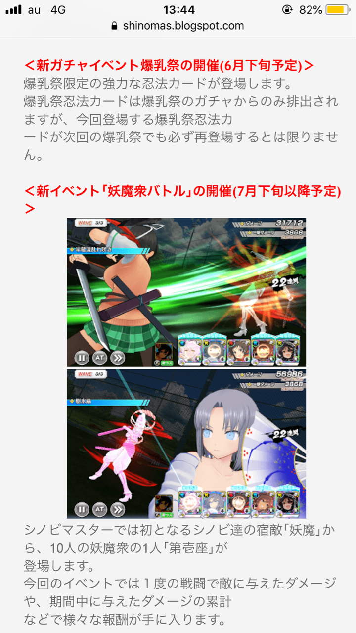 シノマス 第2回開発レポート 怠惰な理想郷 シノマス 第2回開発レポート 怠惰な理想郷