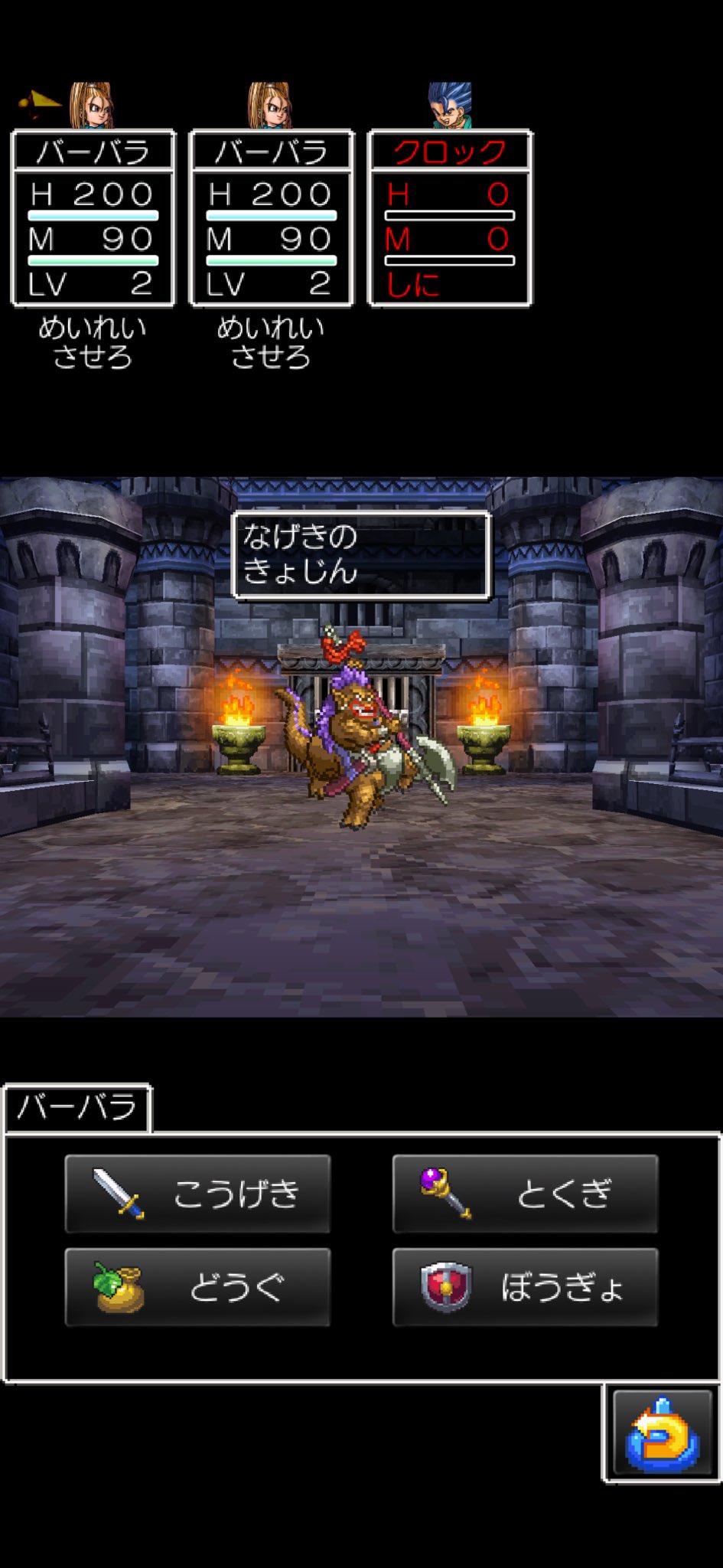 ドラクエ6 Yahoo!オークション - 【新品・未使用】ドラゴンクエスト6