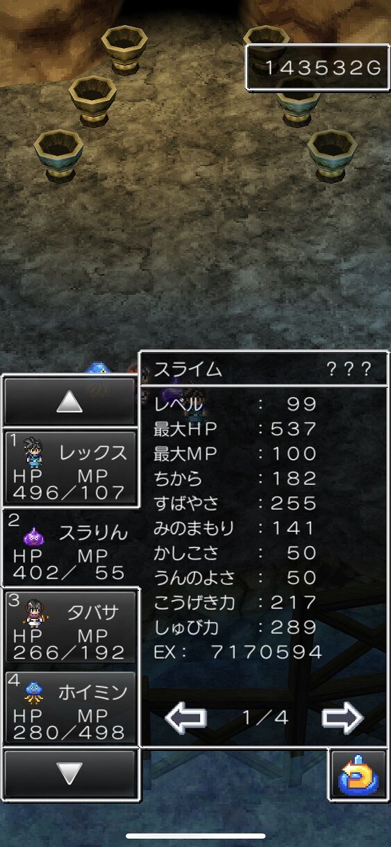 クロエレナ独録 2021年02月