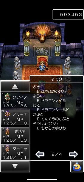クロエレナ独録 2020年02月