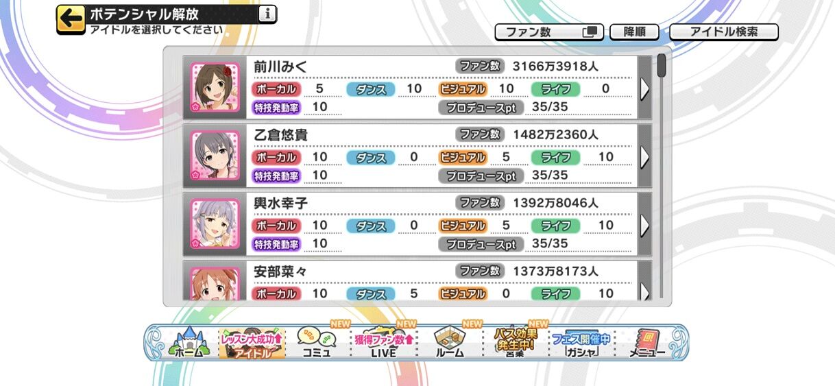 クロエレナ独録