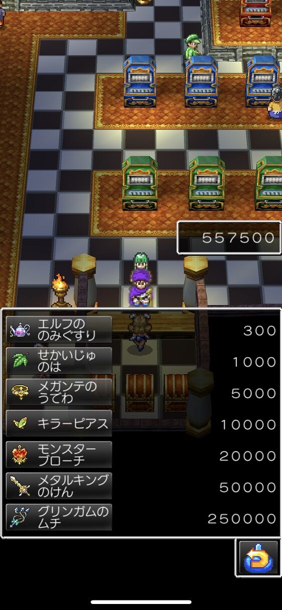 クロエレナ独録 スマホ版ドラクエ５ モンスターずかん低レベル攻略 青年時代前編