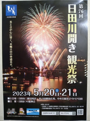 DSC_0000_BURST20230514204701290_COVER