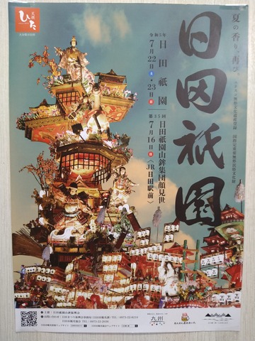 DSC_0000_BURST20230703161211893_COVER