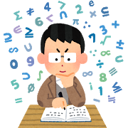 稲荷の独習数学って参考書使ってるやついる 学び舎速報