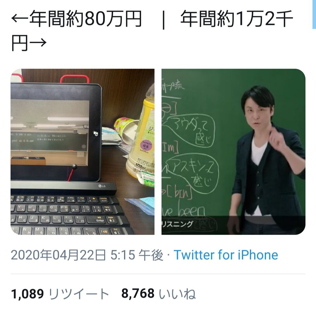 悲報 駿台前期映像授業確定www 学び舎速報