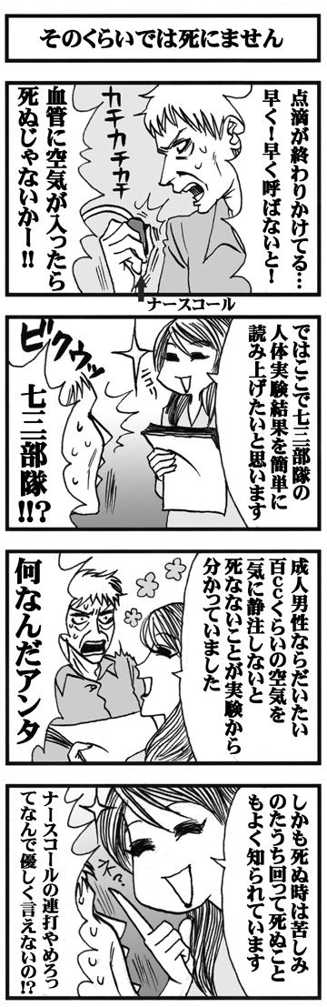 多分それテレビの観過ぎです