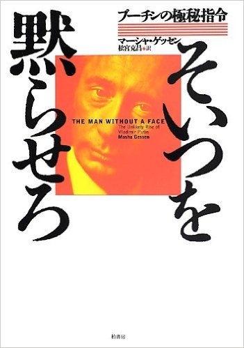 ロシア語では書かれていない