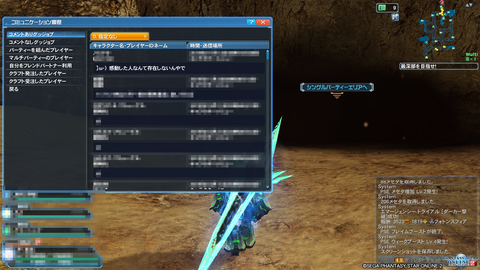 pso20191113_173608_000
