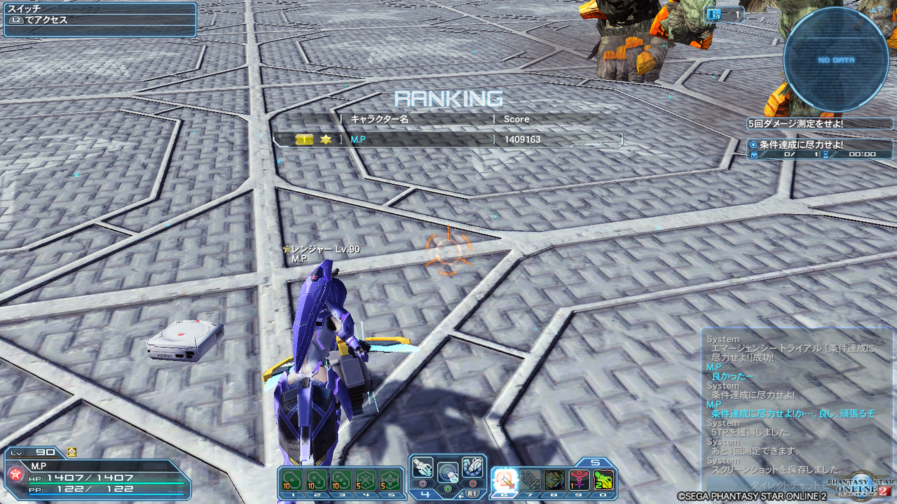 リバレイトaランチャーはどう 黒羊のpso2堪能記録 リバレイトaランチャーはどう 黒羊のpso2堪能記録