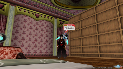 pso20190810_204353_002