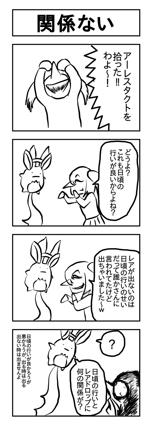 カンストマロンストライク 五発目 黒羊のpso2堪能記録 カンストマロンストライク 五発目 黒羊のpso2堪能記録