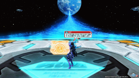 pso20200219_100020_000