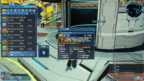 pso20190928_110507_001