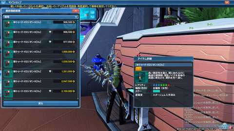 pso20191101_224823_007